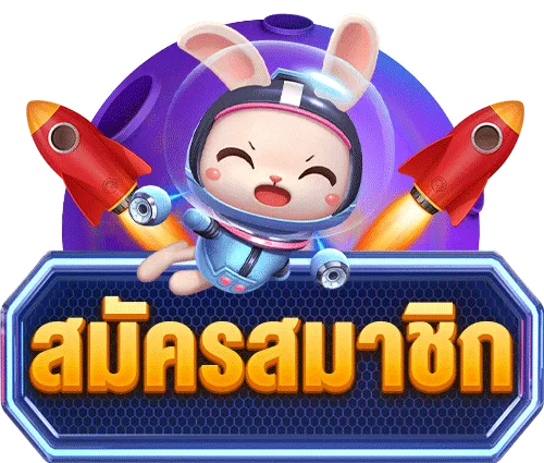 baccarat thai สล็อตเ