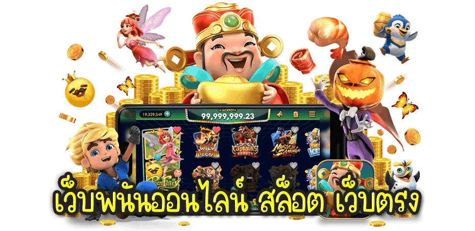 baccarat thai เว็บใหม่มาแรง